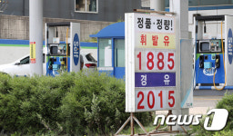 휘발유 1885원 주유소