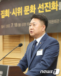 집회·시위 문화 선진화 토론회 축사하는 노용호 의원
