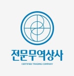 베누스코리아, 2022년 전문무역상사 신규 지정