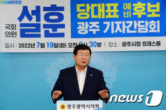 설훈 
