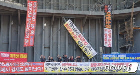 48일째 파업 중인 조선하청지회 조합원들