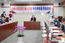 의령군, 국내 유일무이 부자축제 리치리치 페스티벌 연다