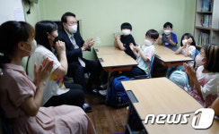 지역아동센터 찾은 윤 대통령