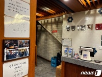尹이 방문한 춘천 닭갈비집 찾은 이준석…2030 지지자 만남