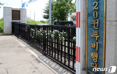 공군 20비행단, 연이은 사고… 폐쇄적 부사관 문화 때문?