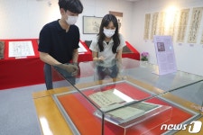 귀중한 고서 한자리에…경북대 도서관 8월말까지 귀중본 전시회