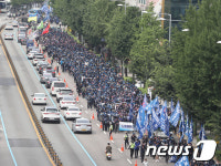 삼각지역 향하는 금속노조
