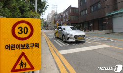 원주 영강어린이집·태장초 스쿨존 시속 30㎞→40㎞로 상향 현실성 검토