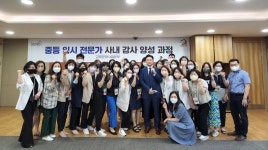 오대교수능연구소, 웅진씽크빅 중등 입시 전문가 사내 강사 양성 과정 워크숍