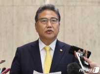 박진 日과 소통·신뢰 회복… 강제동원 관련 성의 있는 호응 당부