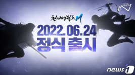 게임산업협회 이사사 합류한 텐센트…中 규제 피해 韓 왔나