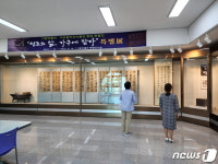 거창박물관 선조의 삶, 가구에 담다 특별전…8월14일까지