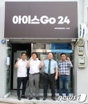 도시공유플랫폼, 초소형 미니편의점 선보여