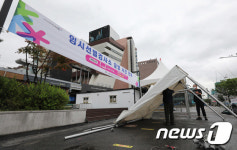 임시선별검사소 재가동 준비