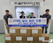 엘앤케이바이오메드, 척추 임플란트 제품 등 270만불 규모 수출