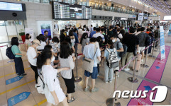 휴가시작 붐비는 김포공항