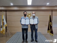 진안홍삼연구소, 나눔푸드에 건강기능식품 제조방법 기술이전