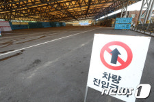 하이트진로 이천공장, 이틀간 소주 출하 중단
