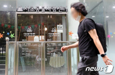 여름 휴가철 ‘반려견 돌봄쉼터’ 운영하는 서초동물사랑센터