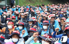 하이트진로 이천공장 앞에서 집회하는 민주노총 관계자들