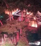 횡성 갑천면 펜션서 불…투숙객 5명·소방대원 2명 부상