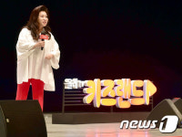 오은영 박사, KT 키즈랜드 토크 콘서트