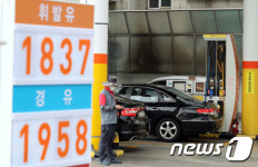 서울에서 가장 저렴한 주유소