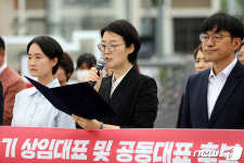 진보당 상임대표에 윤희숙 선출…