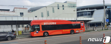 거리두기 종료에도 광주시티투어 관광객 외면 여전