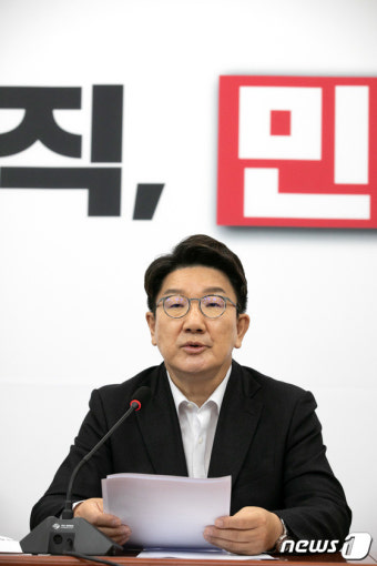 최고위원회의 발언하는 권성동