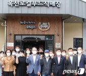 옥천로컬푸드직매장, 농림부 우수농산물 직거래 사업 선정