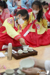 즐거운 다도 예절 시간