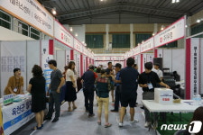 옥천군 중소기업 제품 전시박람회 개최…오는 29~31일