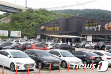 차량으로 가득찬 삼계탕 전문점