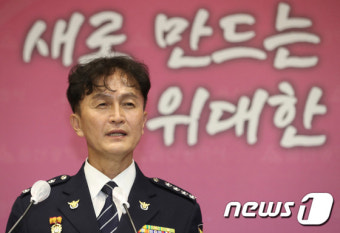 '경찰국 신설' 입장 밝히는 류삼영 총경