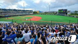 라이온즈를 위해