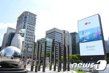 LG, 부산세계박람회 유치 지원 홍보영상 상영