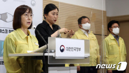 코로나19 정부부처 합동 브리핑 하는 백경란 질병관리청장