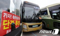 터미널에 주차된 동부고속 버스들