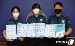 전국 최초 AAC시안 제작한 부평경찰서 경찰관들