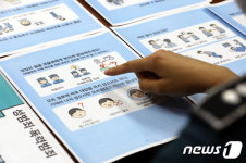 인천부평경찰서 전국 최초 AAC 시안 제작