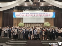 경민대, 산·학·연 협력 LINC 3.0 발대식 성료