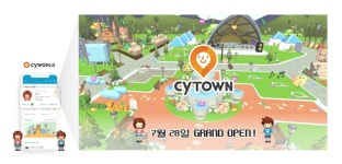 싸이월드 메타버스 싸이타운 출시…2040 메타버스 되겠다