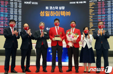 [특징주] 성일하이텍, 상장 첫 날 초반 공모가 대비 88%↑