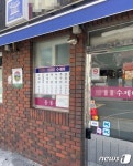[르포]재룟값 때문에 올리자니 손님 눈치…소상공인 한계치
