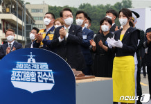 진수선 자른 김건희 여사