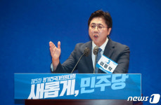 정견 발표하는 이동학