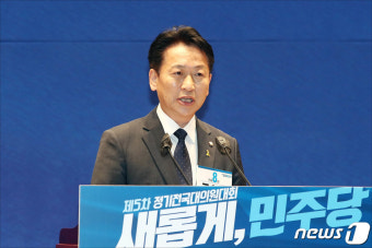 정견 발표하는 고영인 최고위원 예비후보