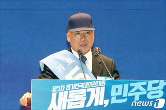 정견 발표하는 안상경 최고위원 예비후보