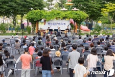 집 앞에서 공연 감상…부산 북구, 찾아가는 아파트 행복 콘서트